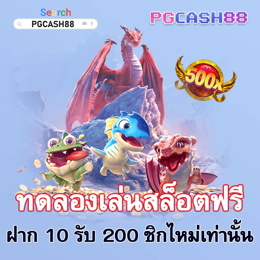 wing1688 เข้าสู่ระบบ