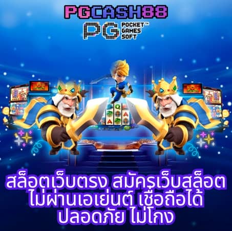 wing1688 เข้าสู่ระบบ